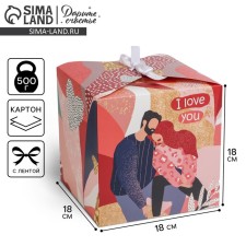 Gift folding box, packaging, love, 18 x 18 x 18 cm