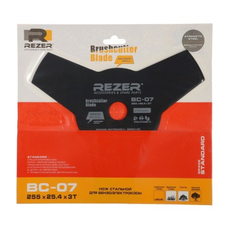 Knife for REZER REZER VS-07 General, 3 Rage, 255mmx25.4mmx1.8mm, high-strength steel-5