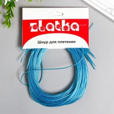 Шнур для рукоделия "Zlatka" d 1.5 мм, L 1 м, №03 голубой