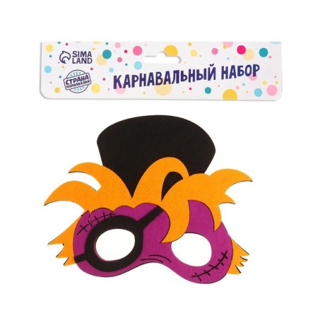 Mask "horror"-1