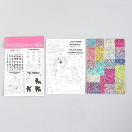 Mosaic Stylenaya unicorn "since March 8"-2