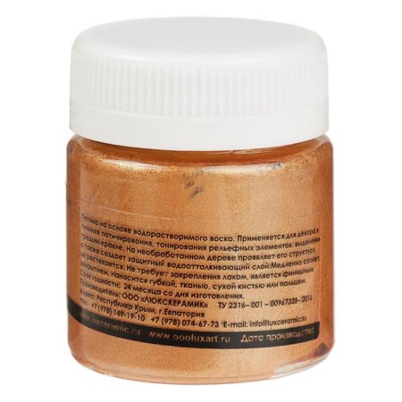 Wax for patining 40 ml Luxart Luxwax Bronze Old W4V40-2