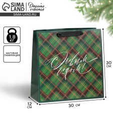 Laminated square 