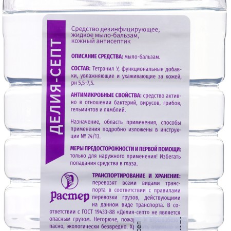 Liquid antibacterial division-seep, 1 liter liquid soap-2