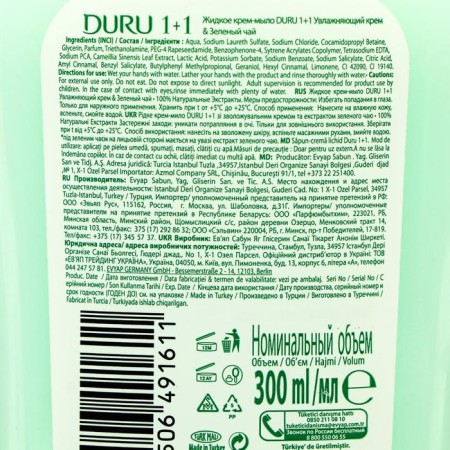 Liquid soap Duru 1+1 "Green Tea", 300 ml-1
