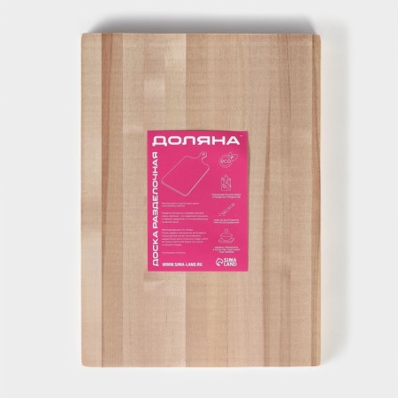 Board cutting shade "Classic", 35 × 25 × 2 cm, birch-4