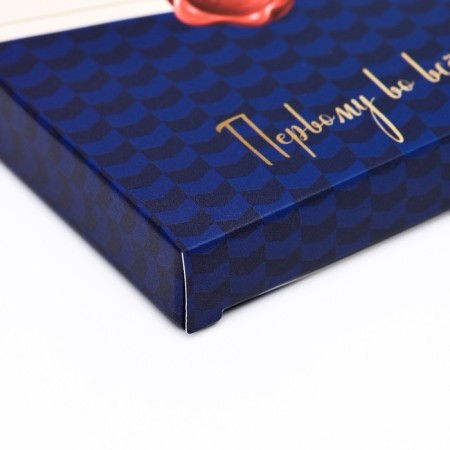 Gift box for tiles of chocolate, without the window "First in everything", 17 x 8 x 1.4 cm-3