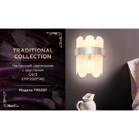 Wall lamp with crystal Ambrella Light, Traditional, Tr5337, G9, Color Chrome-1