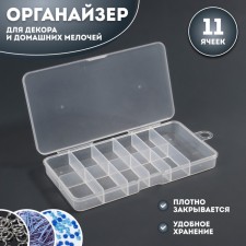 Organizer for decor, with a suspension, 11 cells, 14.5 × 8 × 1.7 cm, the color is transparent