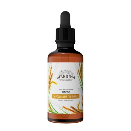 Natural cosmetic oil of wheat germ refined, 50 ml-1