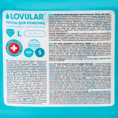 Panties for women in labor sterile lovular disposable l, 5 pcs.-1
