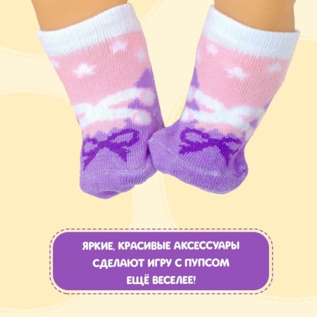 Clothes for pouris dolls, bandage and socks-1