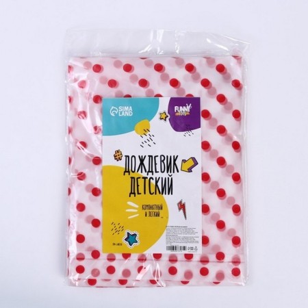 Political raincoat, red, universal size-4