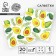 Paper Napkins "Juicy Avocado", 24x24 cm, 20 pcs