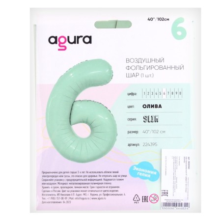 Foil ball 40 "Topic 6", Oliva Slim-1