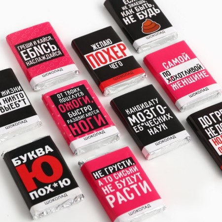 Milk chocolate "From your kisses", 12 g. (18+)-3