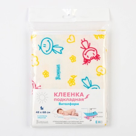 Substeroeny oilcloth 48x68 cm, fabric/PVC, with a edging, with a pattern-2