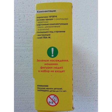 Designer from Bricks "STO", 1240 parts-4