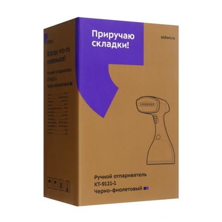 KitFort KT-9121-1, manual, 1500 W, 300 ml, 25 g/min, black-violet-8