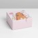 Box - Penal, Gift packaging, Girl, 15 x 15 x 7 cm