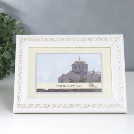 Photo frame plastic 10x15 cm 2315-1105-1G