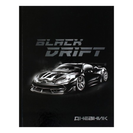 Universal diary for grades 1-11, "Black Drift car, solid cover 7BC, glossy lamination, 40 sheets-1