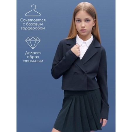 Пиджак укороченный для девочки Amarobaby Study short, рост 140 см, цвет синий-4
