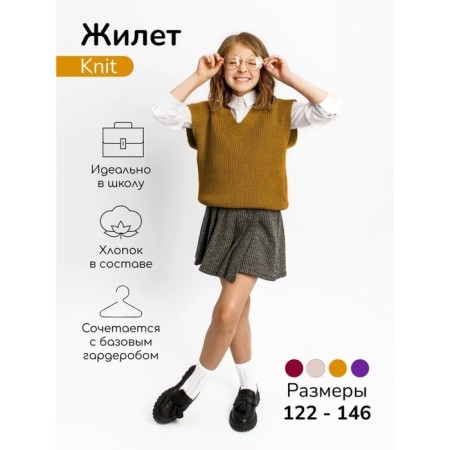 Vest for girls, height 122 cm, yellow color-1