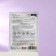 Sunsmile Essence face mask “Returning elasticity”, with black pearl extract, 1 pc.
