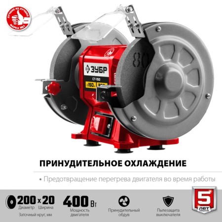 Sharpets machine machine ST-200, 220 V, 400 W, 2950 rpm, discs 250x32x20 mm-3