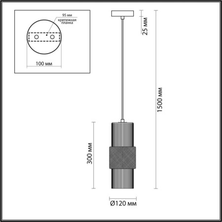 Suspension Pimpa E14 1x40W-2