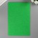 VETR "Blitz" 2.2 mm, hard 20x30 cm ± 2 cm (set 5 pcs) Assorted No. 1