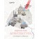 Parisian architecture. From Empire to modernism. Troitskaya M.I.