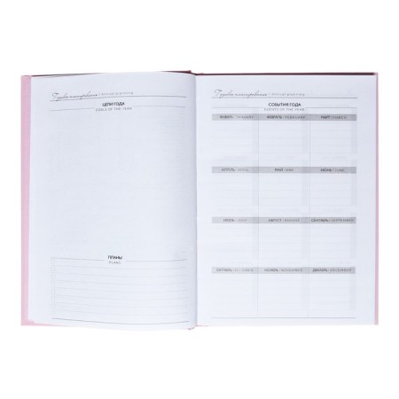 Diary of Leduced A5, 80 sheets of "flowing", solid binding 7BC, lamination of software velvetez, foil embossing, block 65g/m2-5