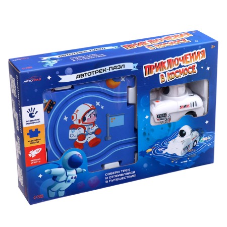 Track Puzzle "Adventures in Cosmos", works from batteries-8