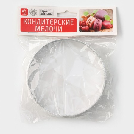 The form perforated for baking is the “circle”, d = 10 cm, the color is silver-4
