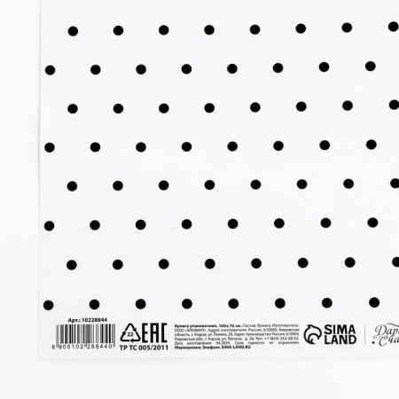 Glossy packaging paper "Golts", 1 sheet, 70 x 100 cm-3