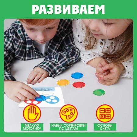 Training game with a magnetic pen, magnetic tasks "Assistant Santa Claus"-2