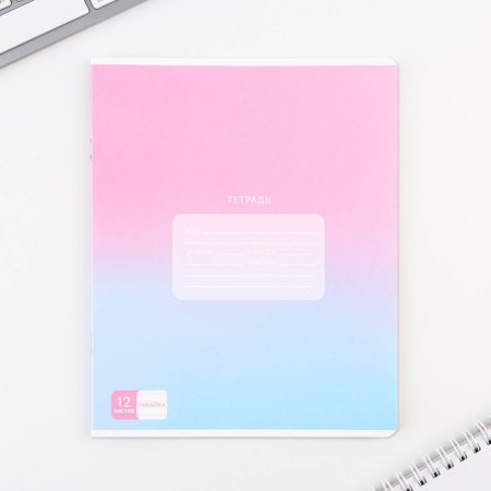 A notebook in the line of 12 sheets A5, on the paper clip "September 1: gradient", 5 types of mix, white 96%.-5