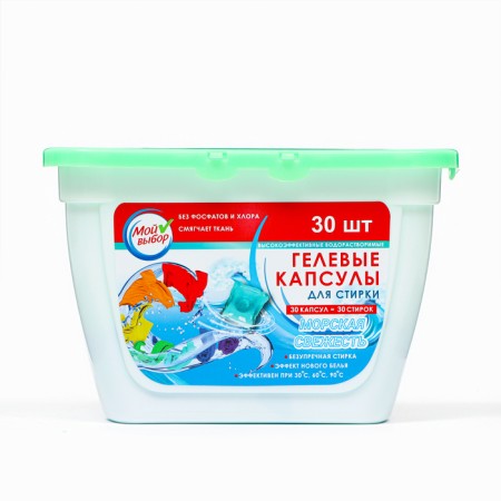 Washing capsules, sea freshness, 30 pcs*8 g-2