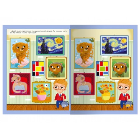 Sweets and monsters-5