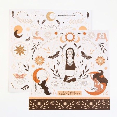 A set of paper for scrapbooking “Cosmos inside”, 12 sheets, 30.5 x 30.5 cm, 180 g/m²-4