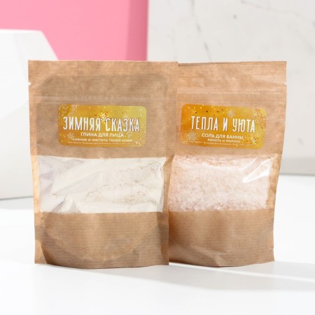 Gift set of cosmetics “Happy New Year!”, Bath salt, face clay, sleep mask, pure happiness-2