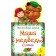 Masha and the Bear. Fairy tale