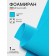 Foamiran Iranian, 60 × 70 cm, thickness 0.8-1 mm, blue/165