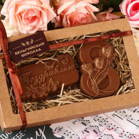 Belgian chocolate, 2 in 1 “Congratulations + eight and tulips”, 160 g