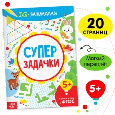 Book-game 