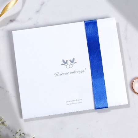 Wedding invitation: with the ribbon "Heart", 13 x 11 cm-3