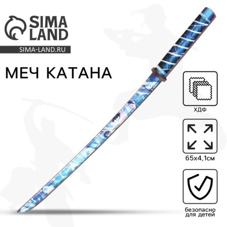 Souvenir wooden weapon "Katana ice anime", 65cm
