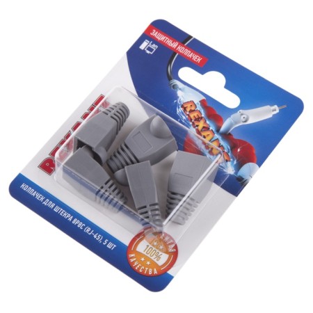 Protective cap for the plug 8P88C (RJ-45), gray, 5pcs. Rexant-1